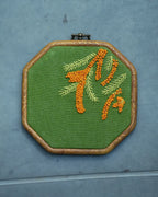 Green Embroidered Frame Small