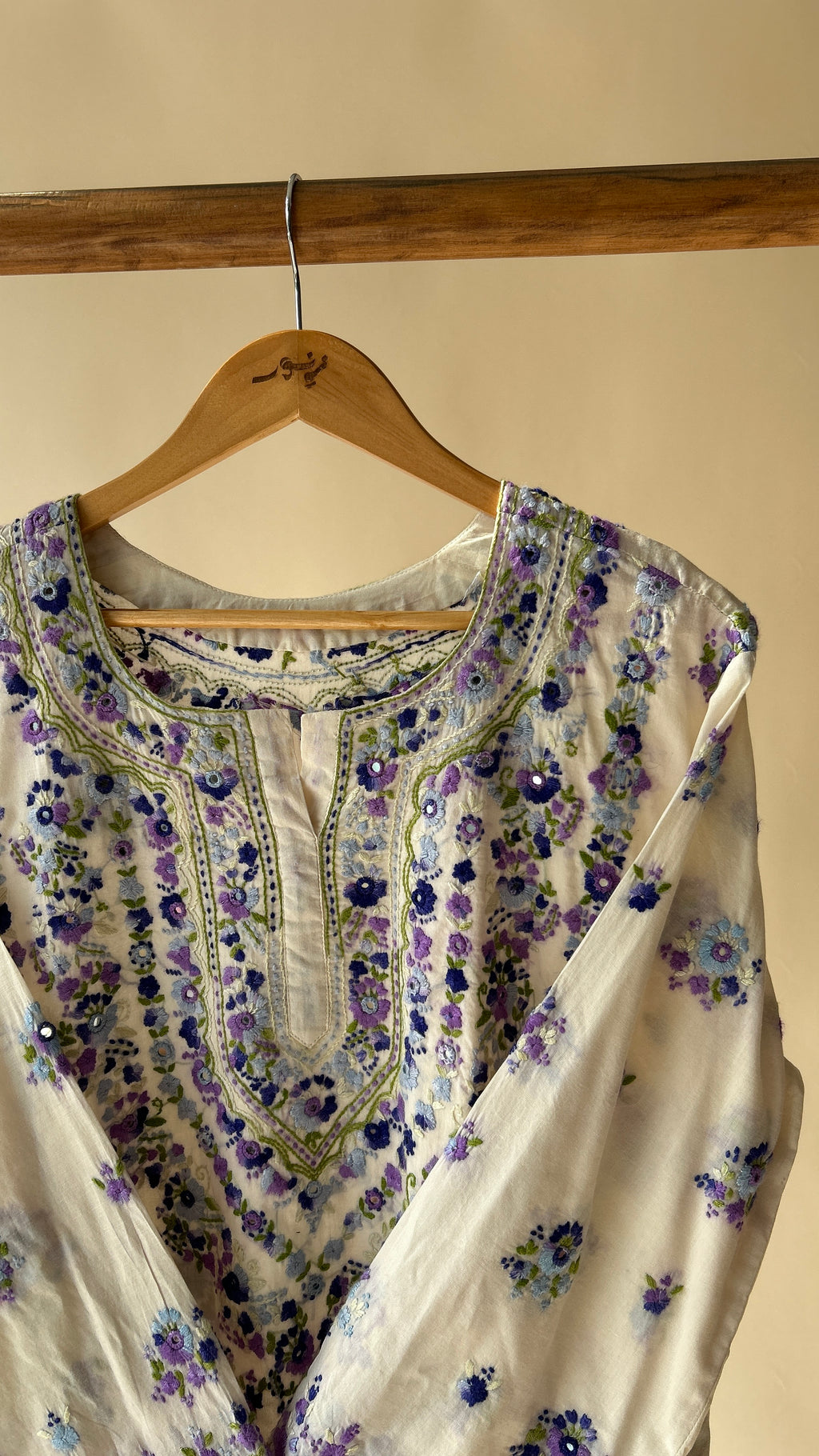 Beige Shirt Embroidered B
