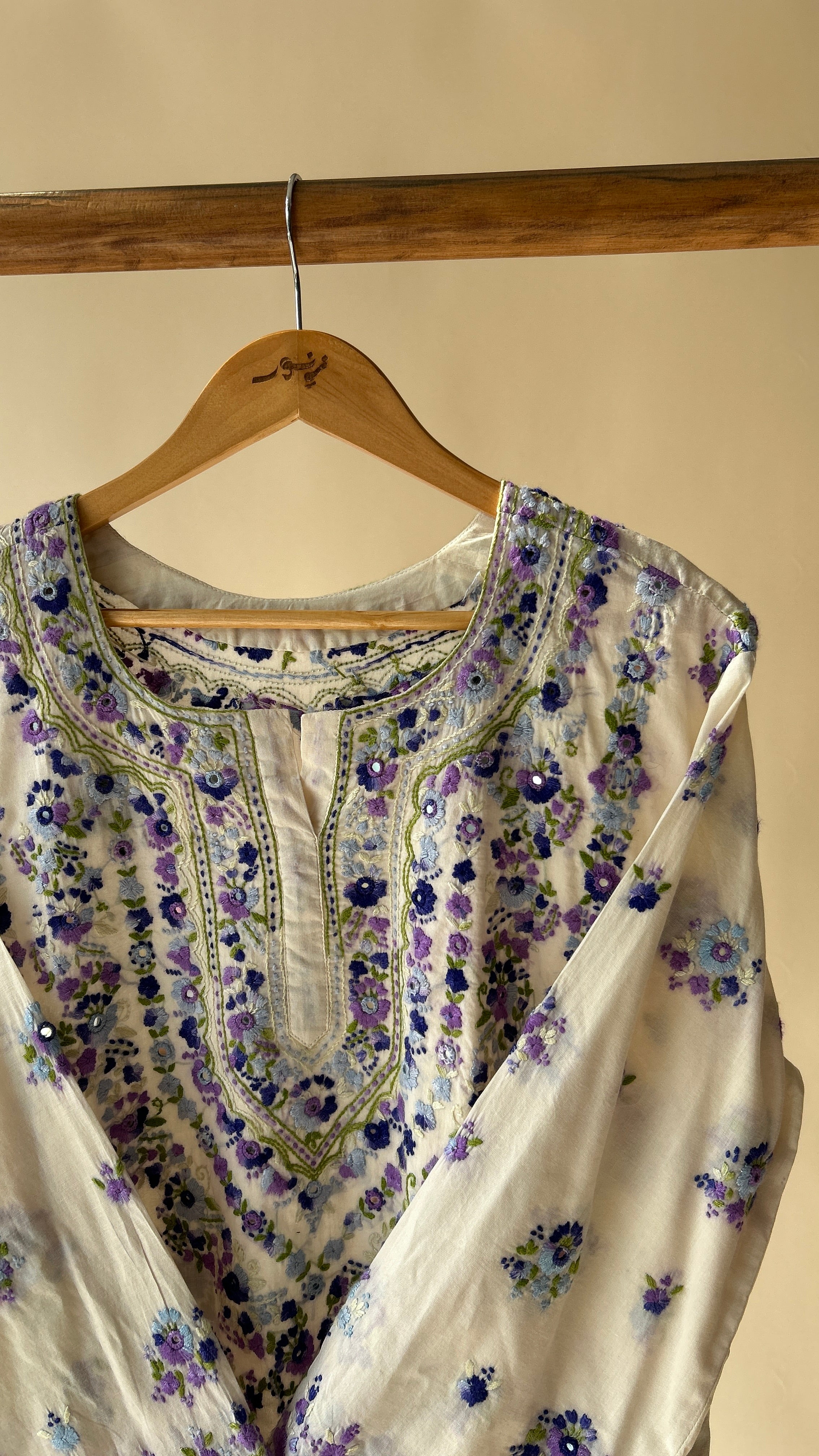Beige Shirt Embroidered B