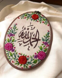shukar